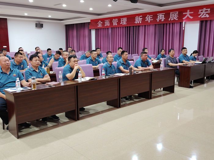 创新聚能，赢造未来----地丰公司秋季备肥会议召开
